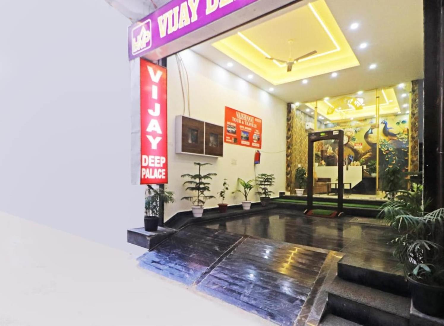 Hotel Vijaydeep Place Near Delhi Airport Нью-Дели Экстерьер фото